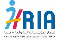 تجمع المؤسسات الحقوقية - حرية