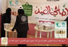 120 ألف مستفيد من المشاريع الكويتية باليمن