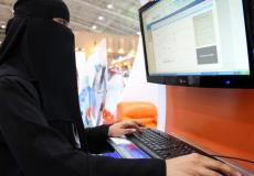 عمل المرأة في السعودية