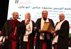 حفل التخريج 