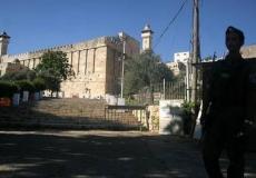 الحرم الإبراهيمي