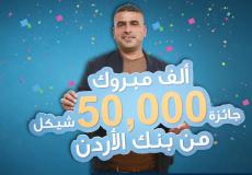  أحمد محمد مختار من الخليل