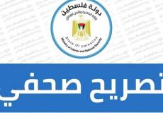 وزارة الداخلية في غزة