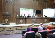 ندوة في جامعة الازهر حول صفقة القرن