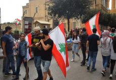 المظاهرات اللبنانية