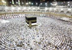 مكة المكرمة