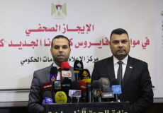 الايجاز الصحفي في قطاع غزة