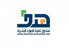 شروط الالتحاق في أكاديمية هدف للقيادة