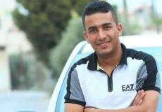 الشهيد أشرف نعالوة