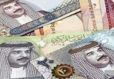 الدينار البحريني 