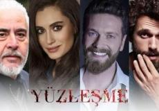 قصة مسلسل لا احد يعلم