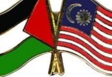 ماليزيا وفلسطين
