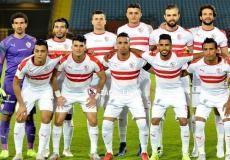 نادي الزمالك