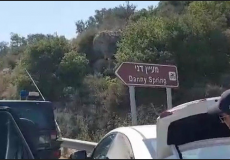 مكان عملية رام الله اليوم