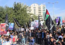 مسيرة بغزة رفضا لقرار ترامب