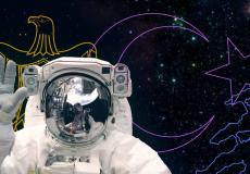 "نوابغ الفضاء" أول برنامج عربي خاص بمواهب علوم الفضاء