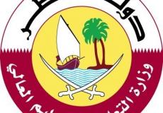 رابط نتائج الثانوية العامة قطر 2018