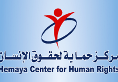 مركز حماية لحقوق الإنسان