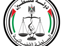  المجلس الأعلى للقضاء- غزة