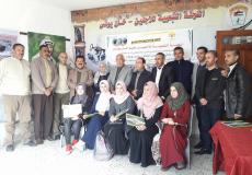 تكريم الفنانين التشكيليين المساهمين في إنجاح مهرجان أبو عمار