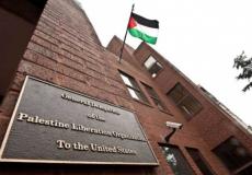 مقر منظمة التحرير في واشنطن