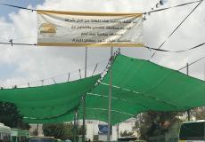 كهرباء القدس تركب مظلة قرب حاجز 300 شمال بيت لحم