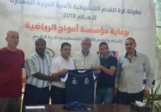 توزيع "الزي الرياضي" على أندية بطولة "أمواج" التنشيطية في غزة