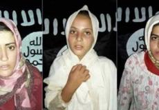 داعش تفرج عن معتقلات لديها