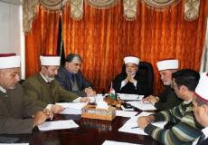 مجلس الإفتاء الأعلى في فلسطين