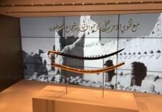 السيف الأجرب يمتلكه الملك سلمان