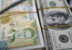 اسعار العملات مقابل الليرة السورية