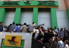 بنك البريد في غزة