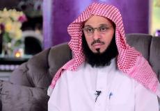 الشيخ عائض القرني 