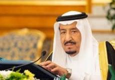 خادم الحرمين الشريفين الملك سلمان بن عبدالعزيز آل سعود