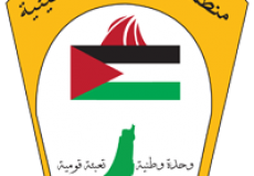 دائرة شؤون المغتربين