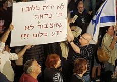  عشرات الاف الإسرائيليين يتظاهرون ضد الفساد