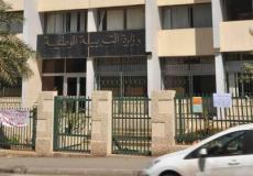 مسابقة مشرف التربية