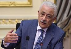 مصر: وزير التعليم يكشف تفاصيل العام الدراسي الجديد