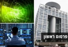 جيش الاحتلال يبني 'غرفة عمليات' تحت الأرض للحروب -توضيحية-