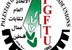 الاتحاد العام لنقابات عمال فلسطين.