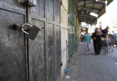 اضراب تجاري- أرشيفية