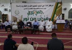 مركز خالد بن الوليد في منطقة غرب غزة