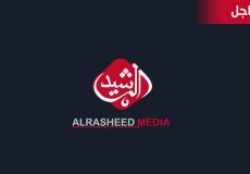 تردد قناة الرشيد الجديد نايل سات 2019