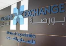 فلسطين تختتم فعاليات أسبوع المستثمر العالمي