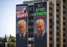 أميركا تدعم الضم المحدود 