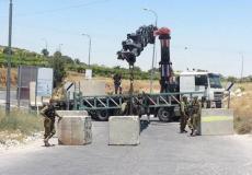 قوات الاحتلال تنصب بوابة حديدية على طريق رام الله الجلزون - توضيحية