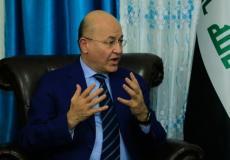 الرئيس العراقي برهم صالح - ارشيفية -