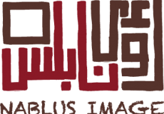 مؤسسة رؤى نابلس