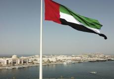 العطل الرسمية في الامارات ٢٠١٩