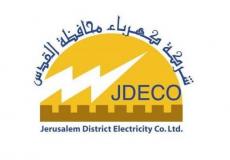 شركة كهرباء القدس